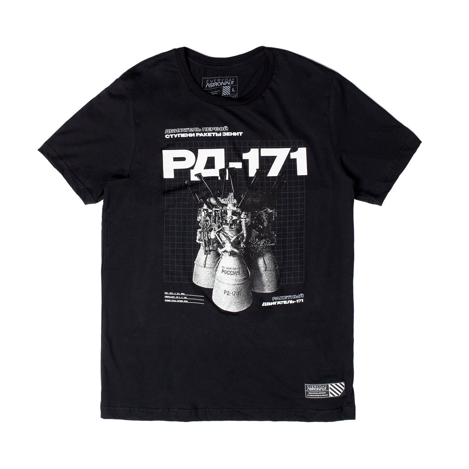 RD-171 Tee