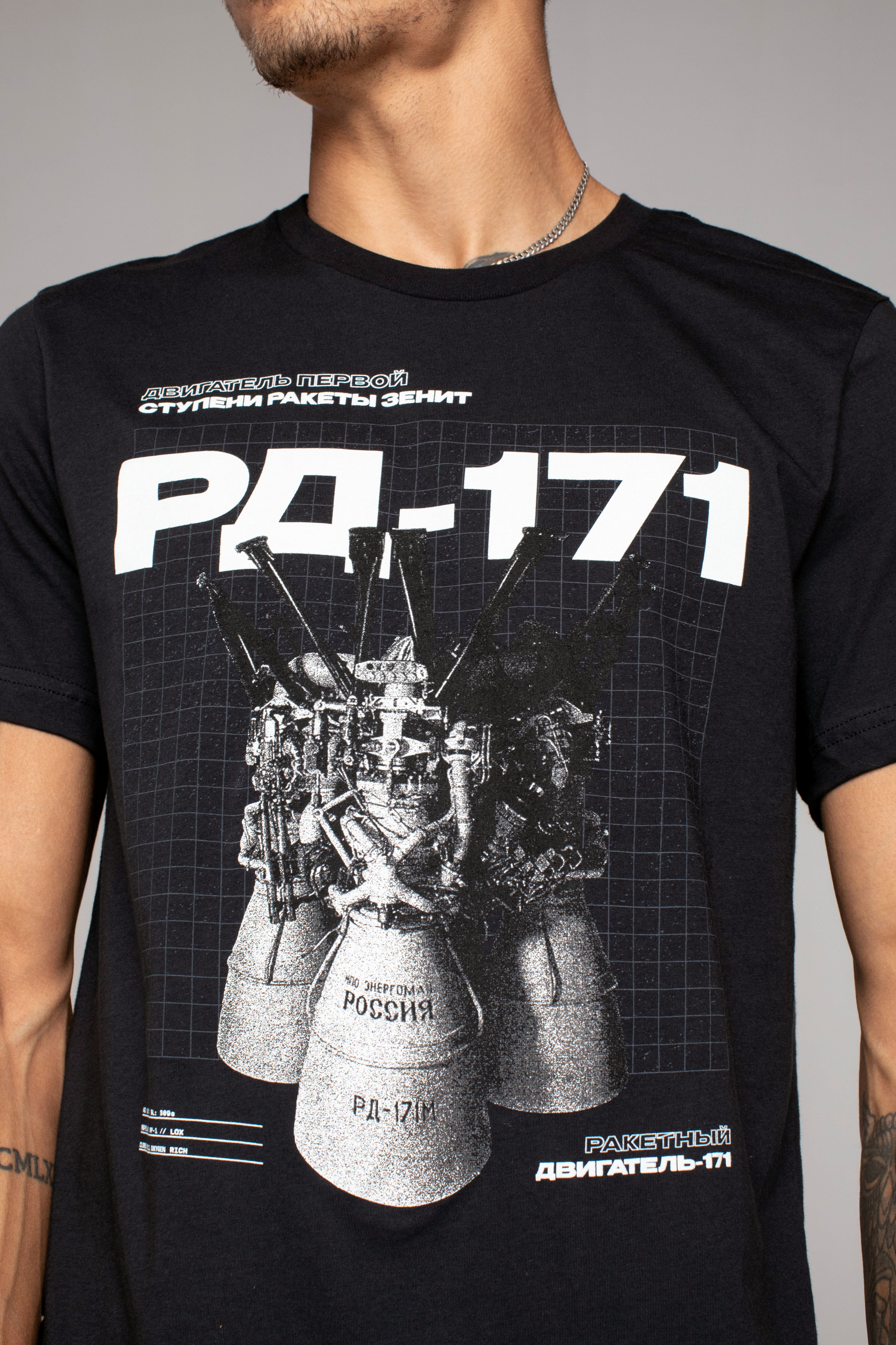 RD-171 Tee